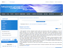 Tablet Screenshot of karatunov.net
